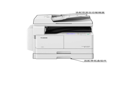佳能 IR2204N